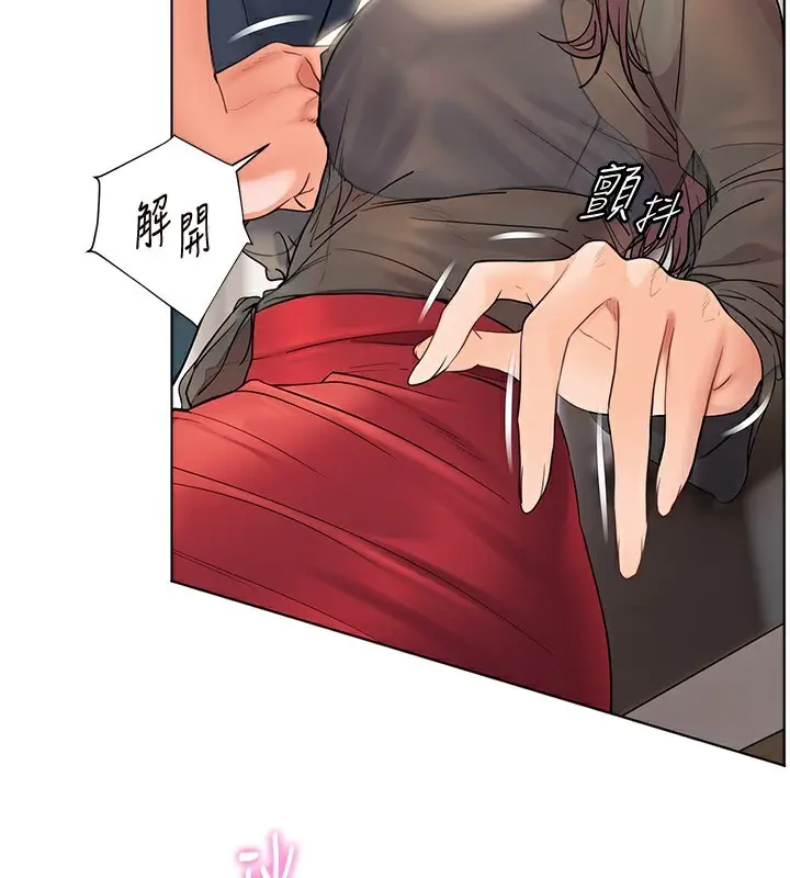 漫画《老师的亲密指导》第61话第50张图