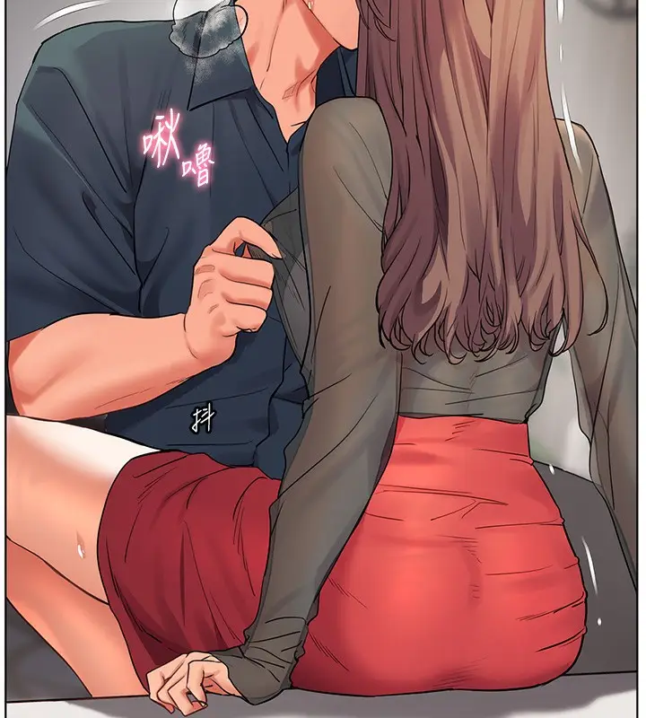 漫画《老师的亲密指导》第61话第57张图