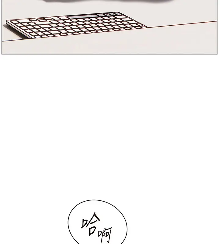 漫画《老师的亲密指导》第61话第58张图