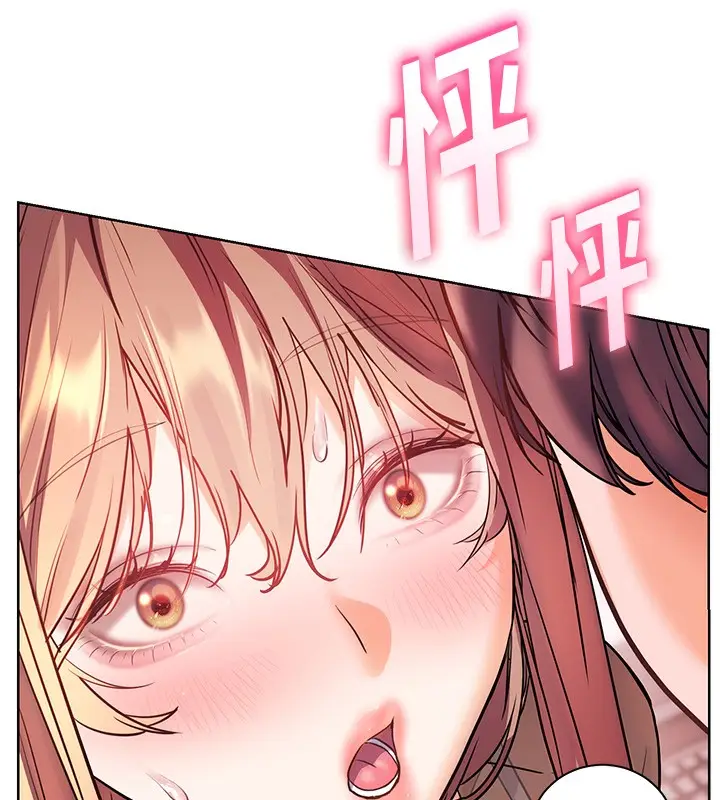 漫画《老师的亲密指导》第61话第6张图