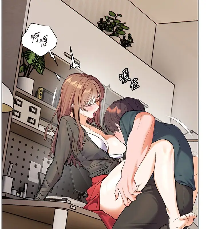 漫画《老师的亲密指导》第61话第66张图