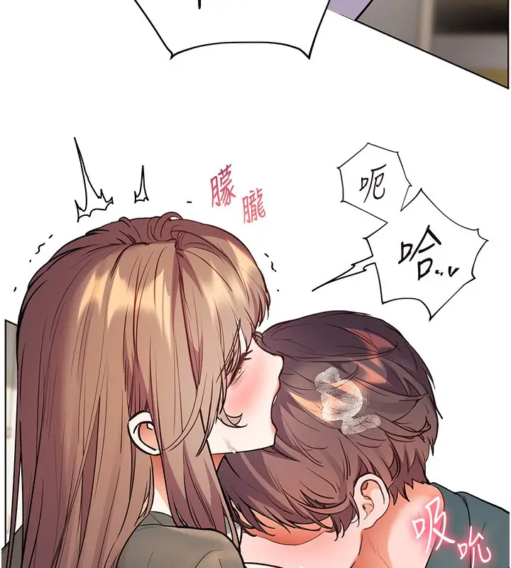漫画《老师的亲密指导》第61话第73张图