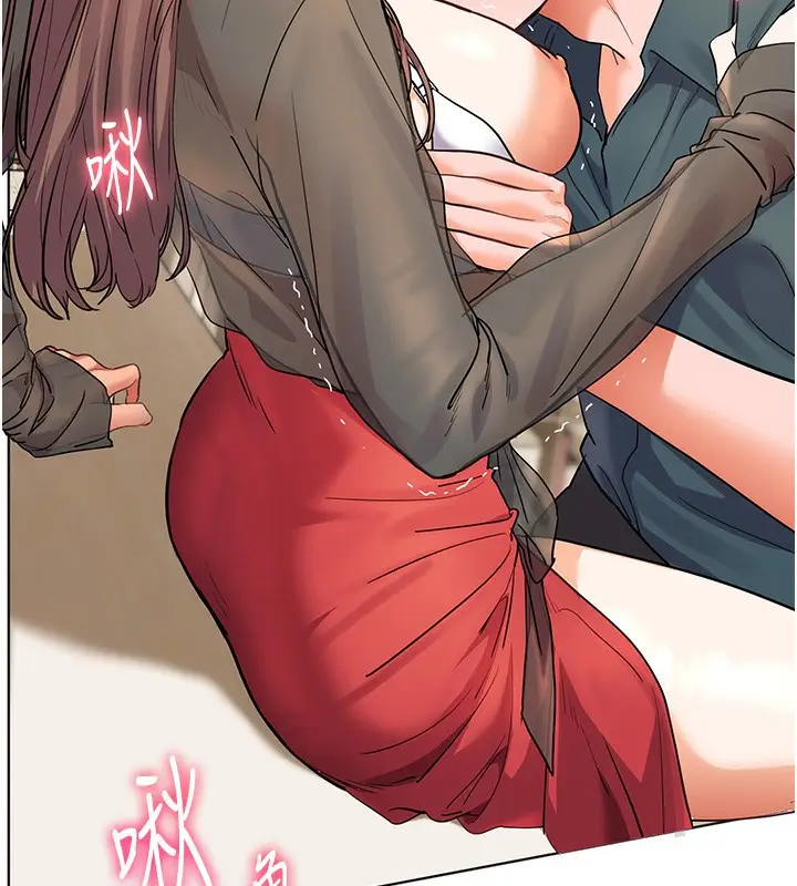 漫画《老师的亲密指导》第61话第74张图