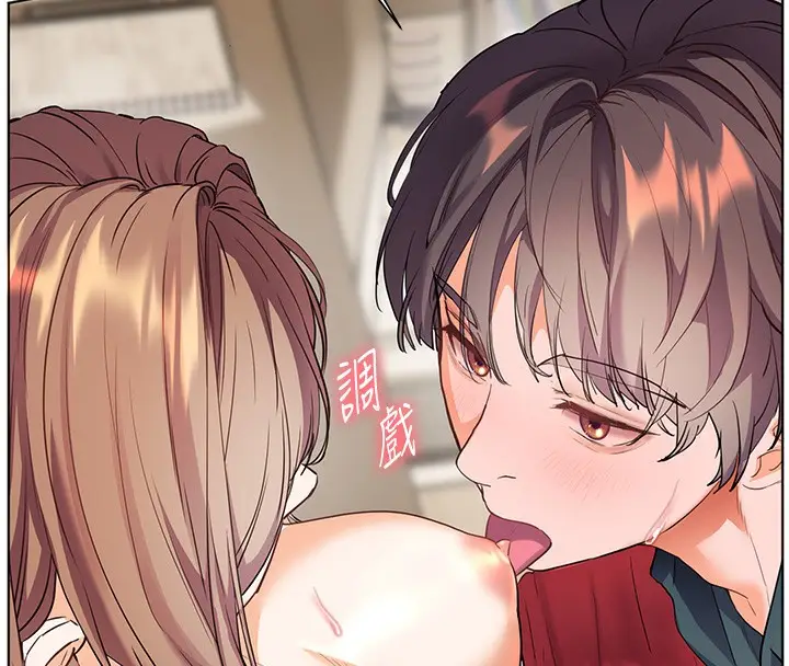 漫画《老师的亲密指导》第61话第76张图