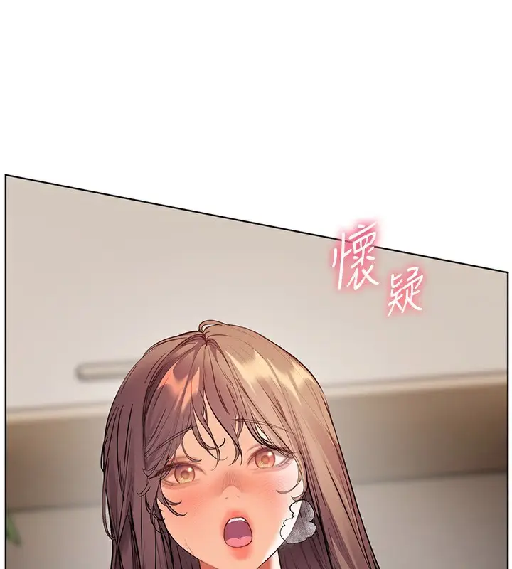 漫画《老师的亲密指导》第61话第78张图