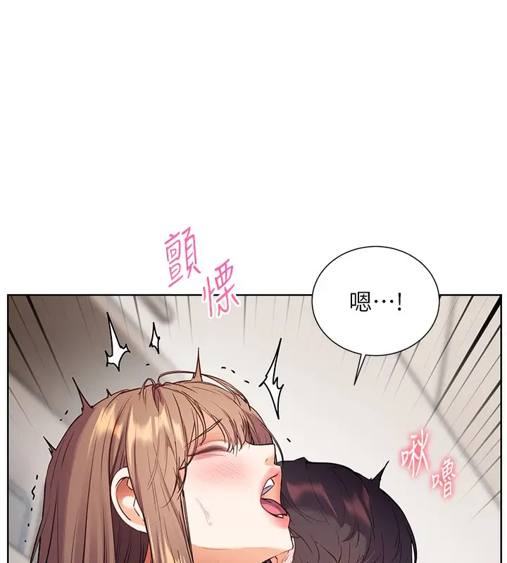 漫画《老师的亲密指导》第61话第81张图
