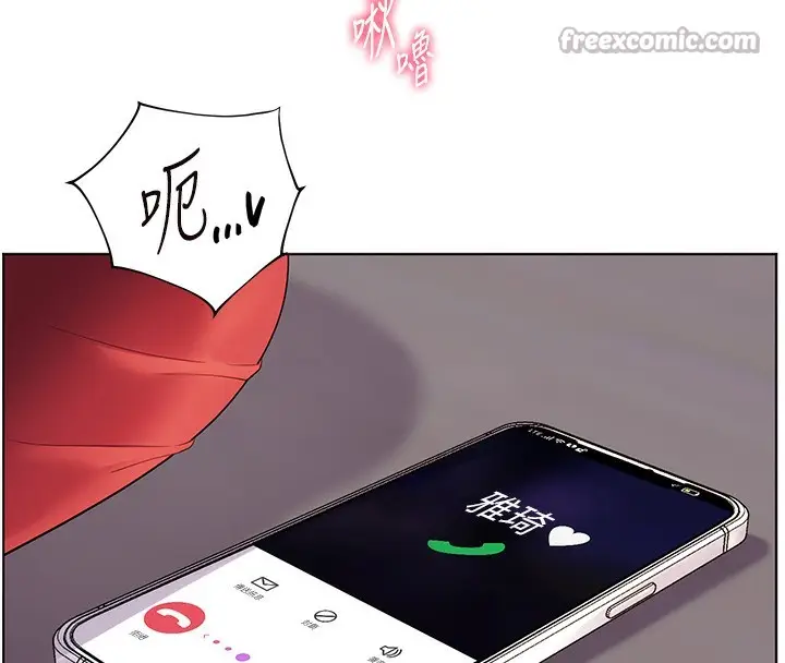 漫画《老师的亲密指导》第61话第84张图