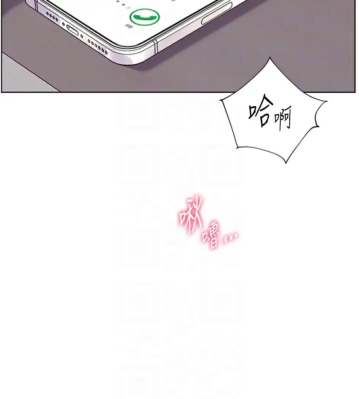 漫画《老师的亲密指导》第61话第85张图