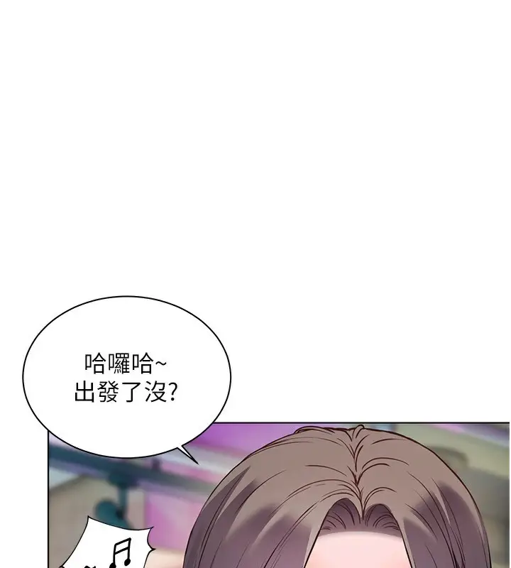 漫画《老师的亲密指导》第61话第91张图