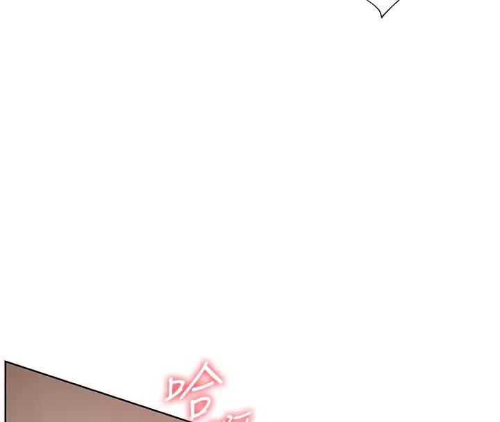 漫画《老师的亲密指导》第62话第105张图