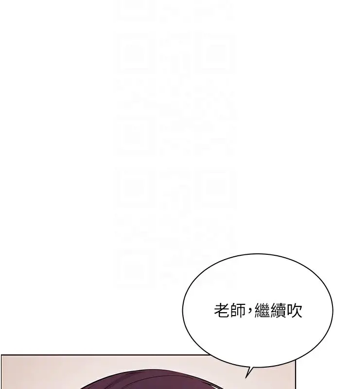 漫画《老师的亲密指导》第62话第108张图