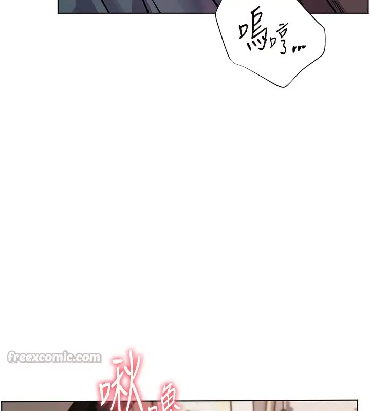 漫画《老师的亲密指导》第62话第112张图