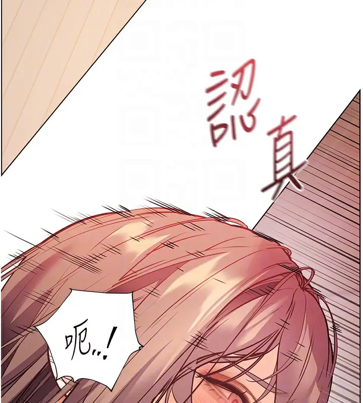 漫画《老师的亲密指导》第62话第115张图