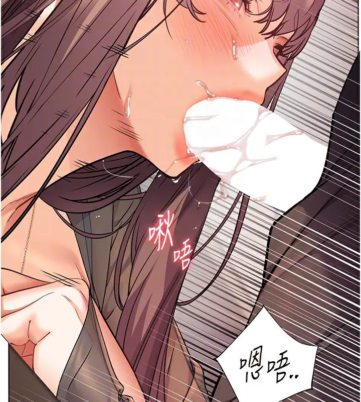 漫画《老师的亲密指导》第62话第116张图