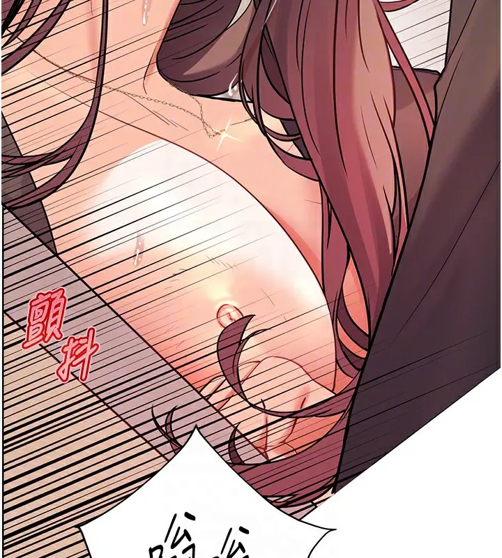 漫画《老师的亲密指导》第62话第123张图