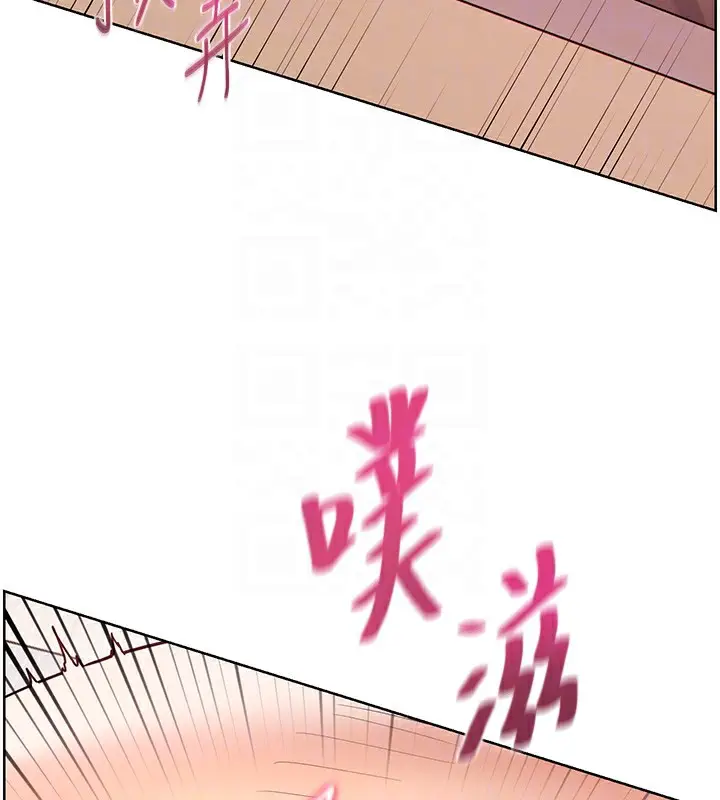 漫画《老师的亲密指导》第62话第132张图