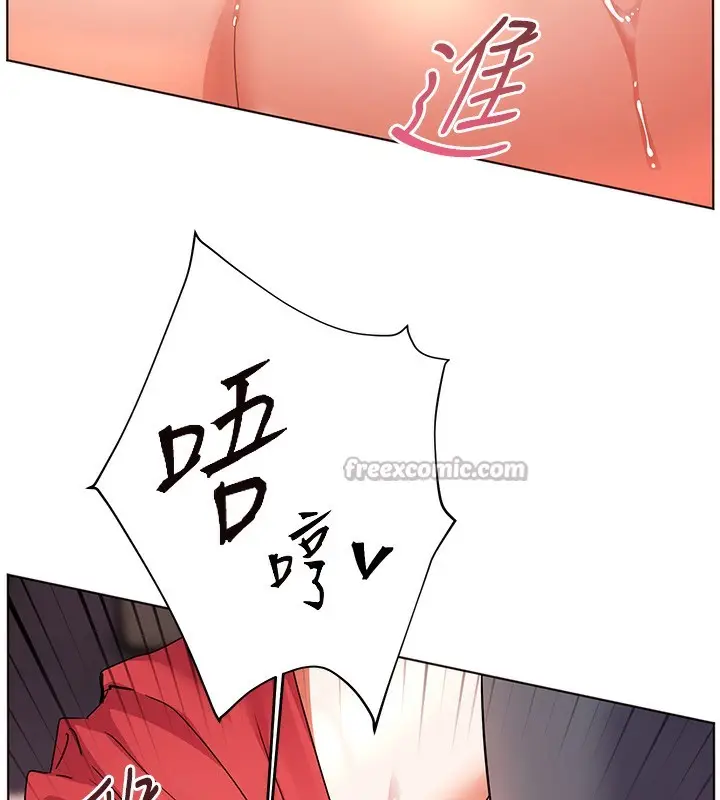 漫画《老师的亲密指导》第62话第14张图