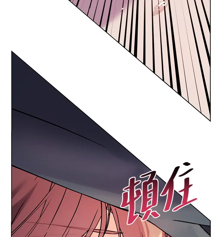 漫画《老师的亲密指导》第62话第142张图