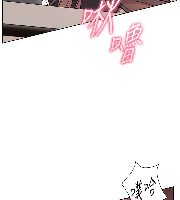 漫画《老师的亲密指导》第62话第147张图