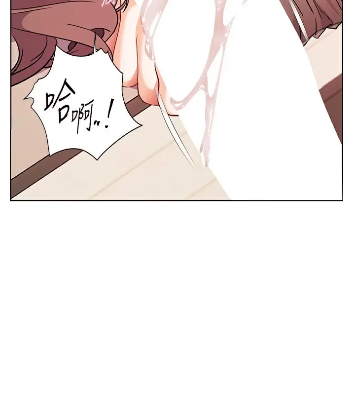 漫画《老师的亲密指导》第62话第149张图