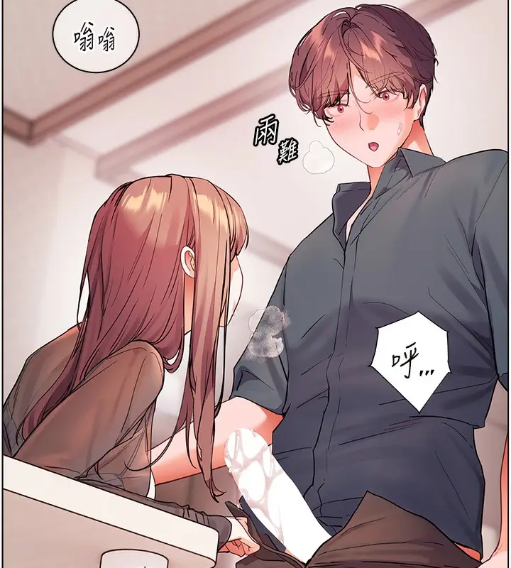 漫画《老师的亲密指导》第62话第155张图