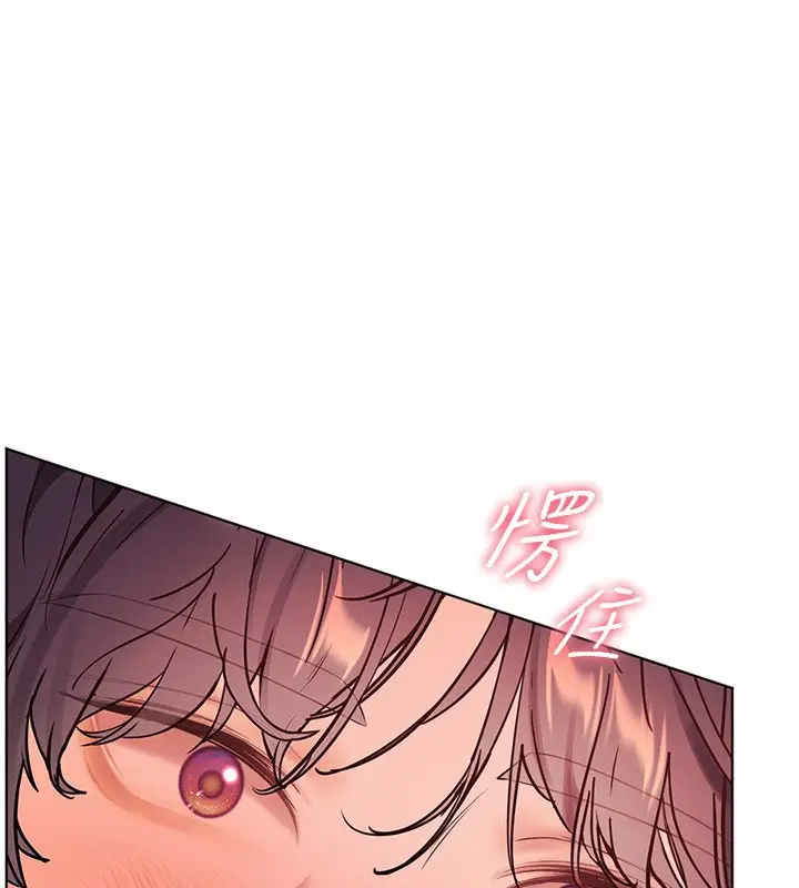 漫画《老师的亲密指导》第62话第165张图