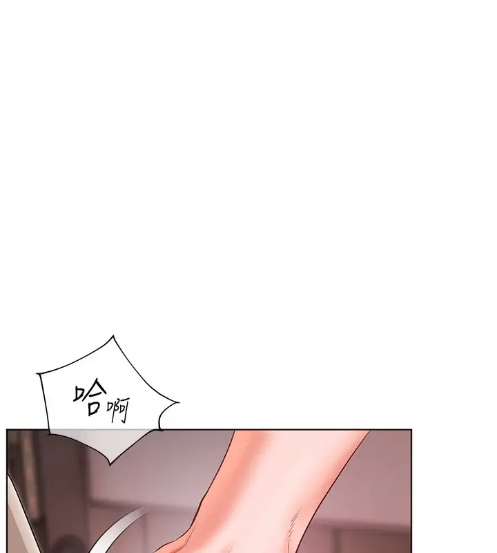 漫画《老师的亲密指导》第62话第174张图