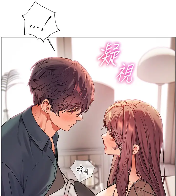 漫画《老师的亲密指导》第62话第177张图