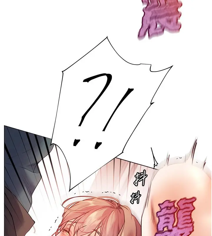 漫画《老师的亲密指导》第62话第33张图