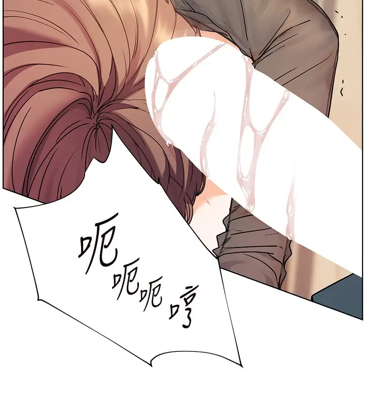 漫画《老师的亲密指导》第62话第47张图