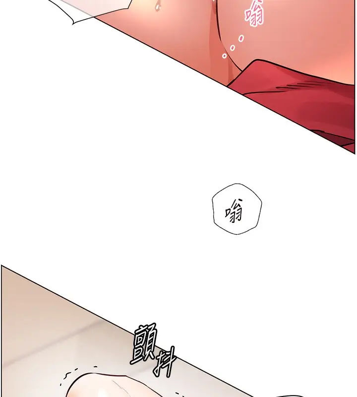 漫画《老师的亲密指导》第62话第55张图