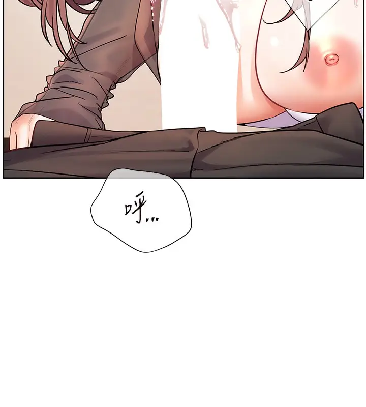 漫画《老师的亲密指导》第62话第60张图