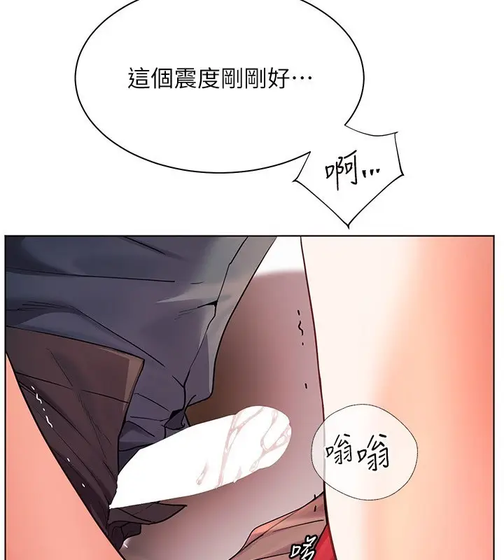 漫画《老师的亲密指导》第62话第64张图