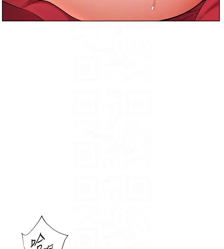 漫画《老师的亲密指导》第62话第66张图