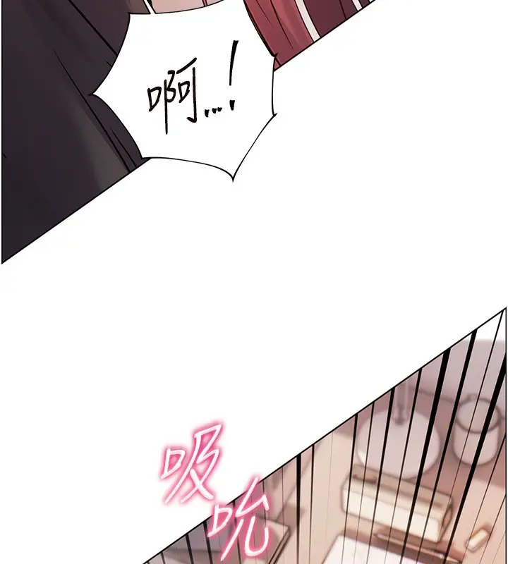 漫画《老师的亲密指导》第62话第74张图