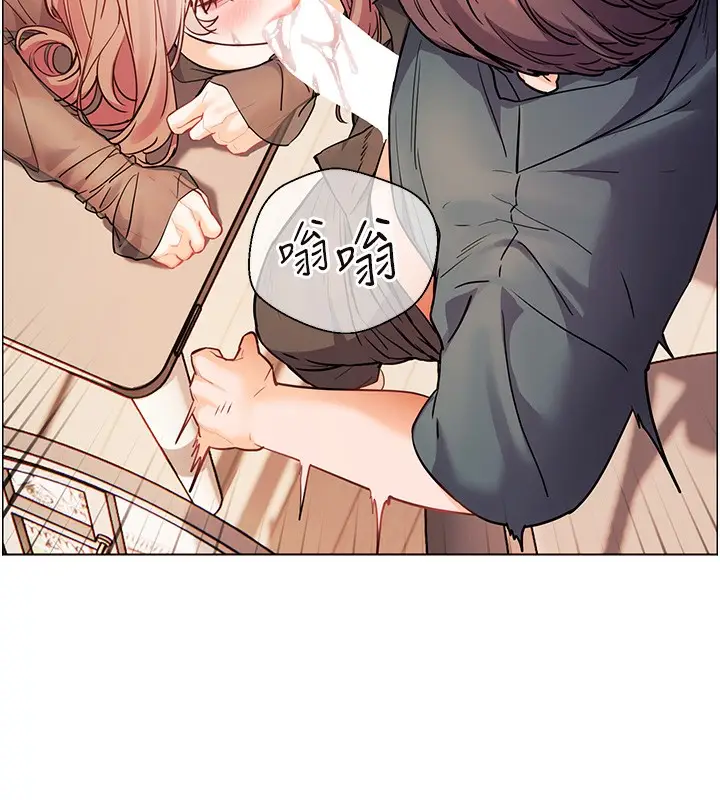 漫画《老师的亲密指导》第62话第76张图