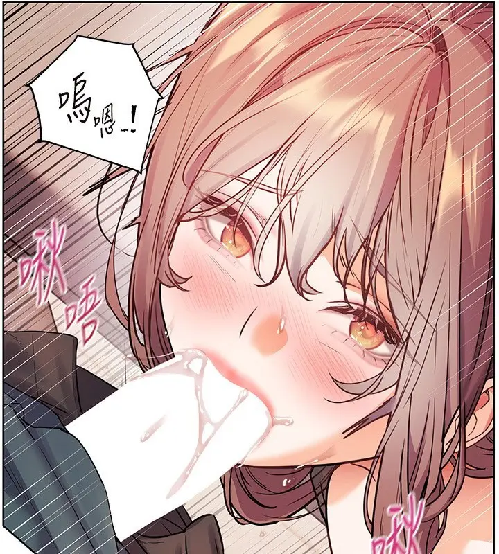 漫画《老师的亲密指导》第62话第78张图