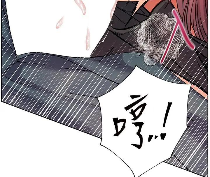 漫画《老师的亲密指导》第62话第81张图