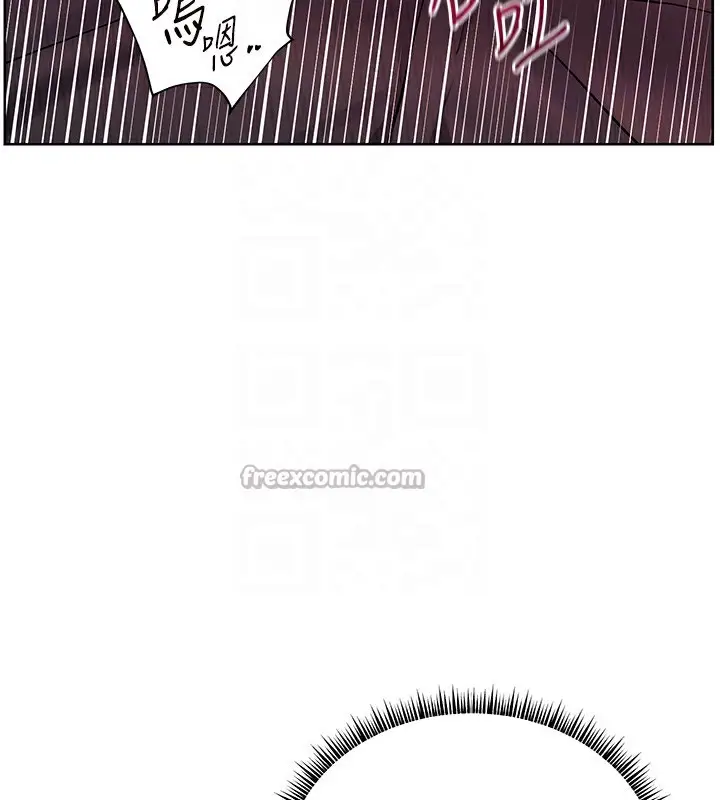 漫画《老师的亲密指导》第62话第84张图