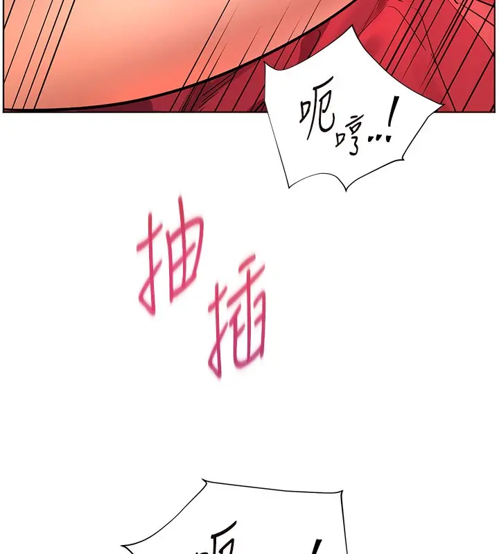 漫画《老师的亲密指导》第62话第87张图