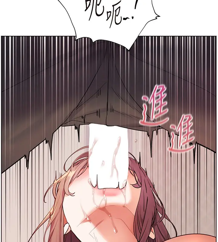 漫画《老师的亲密指导》第62话第88张图