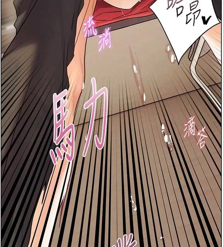 漫画《老师的亲密指导》第64话第109张图