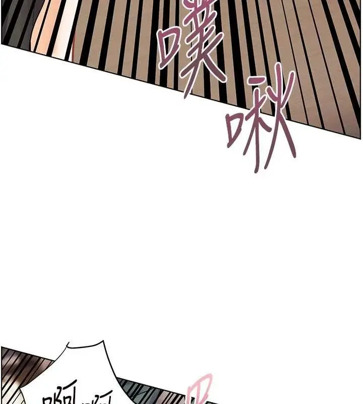 漫画《老师的亲密指导》第64话第110张图