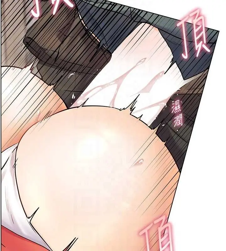 漫画《老师的亲密指导》第64话第113张图