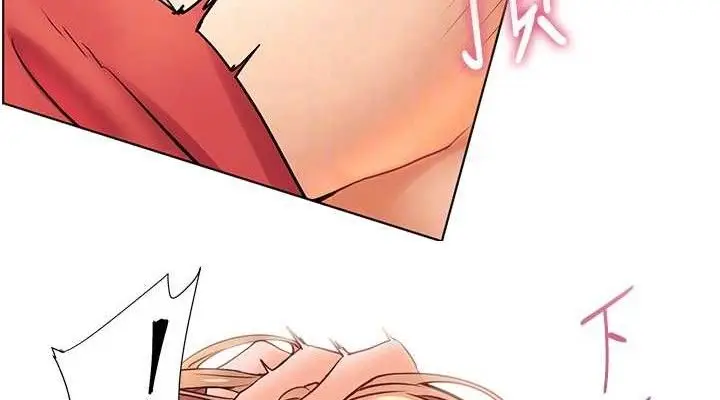 漫画《老师的亲密指导》第64话第114张图