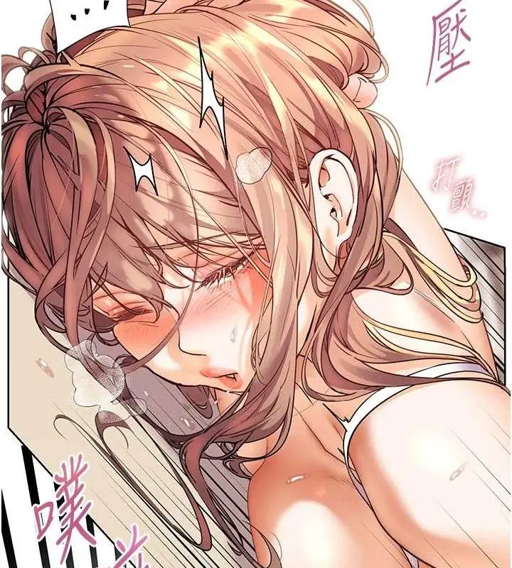 漫画《老师的亲密指导》第64话第115张图