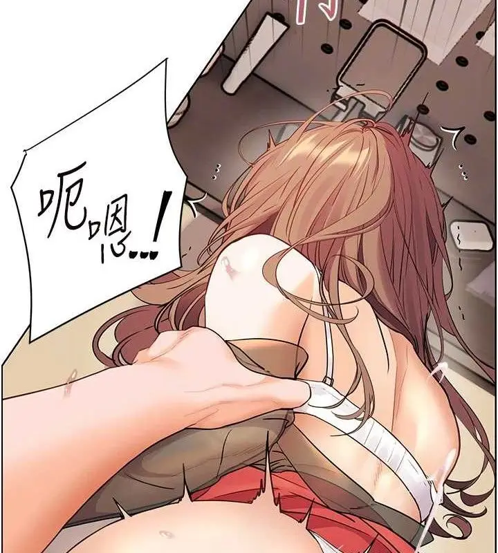 漫画《老师的亲密指导》第64话第122张图