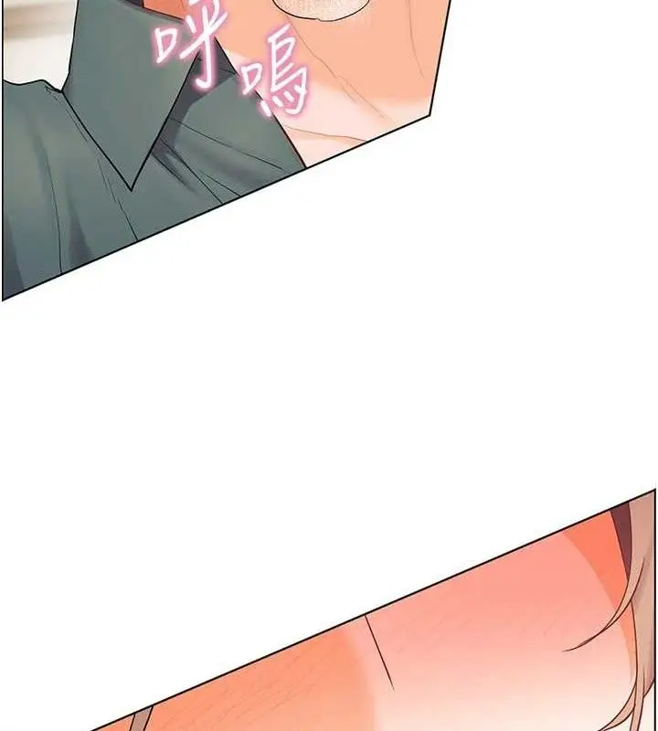 漫画《老师的亲密指导》第64话第129张图