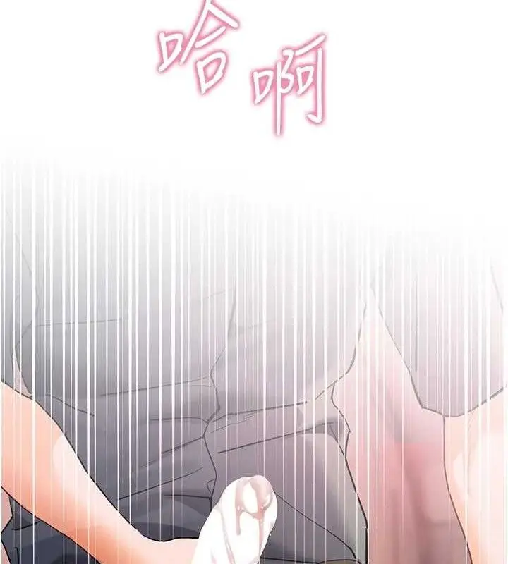 漫画《老师的亲密指导》第64话第131张图