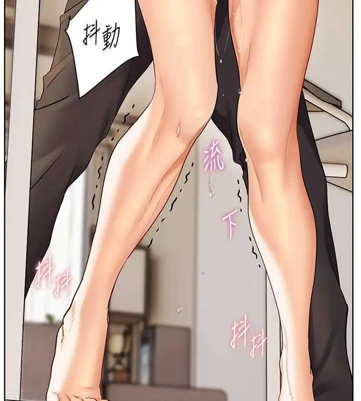 漫画《老师的亲密指导》第64话第135张图